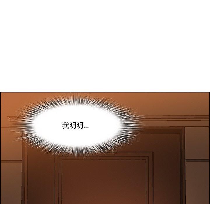 最强男人第3话