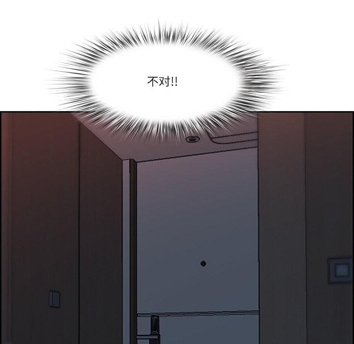 最强男人第3话