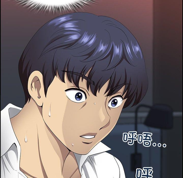 最强男人第3话