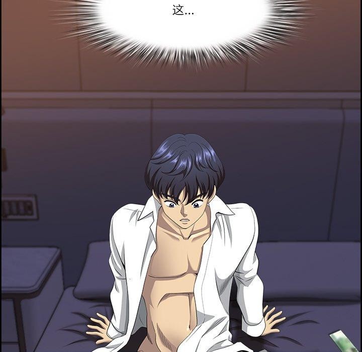 最强男人第3话