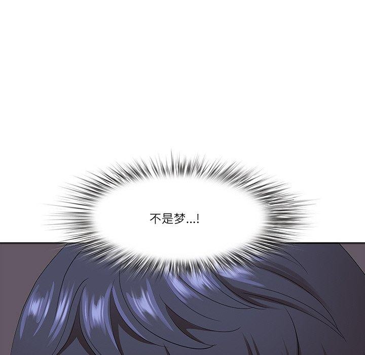 最强男人第3話
