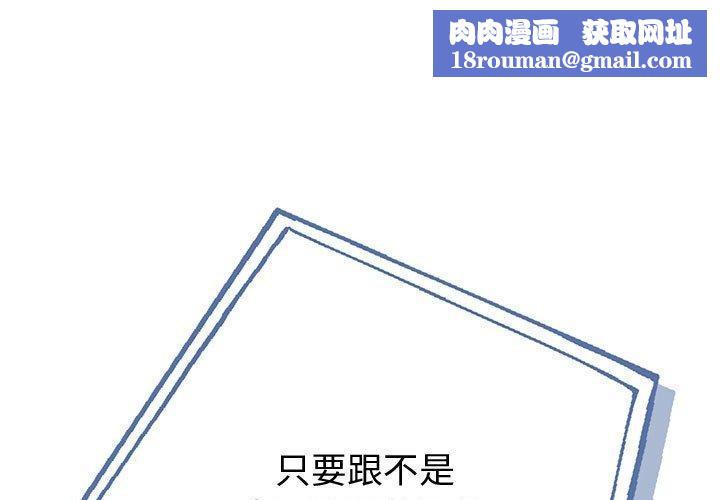 夫妇游戏第5話