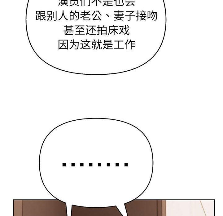 夫妇游戏第5話