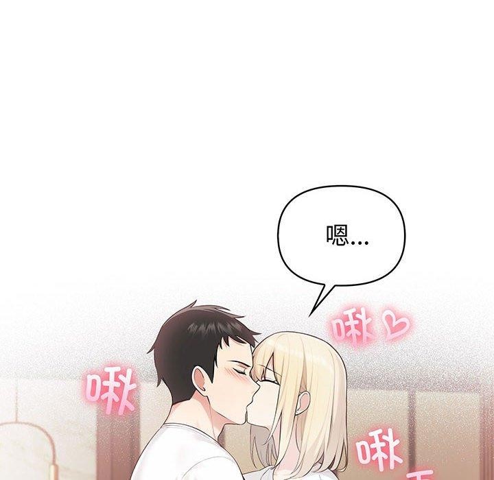 夫妇游戏第5話