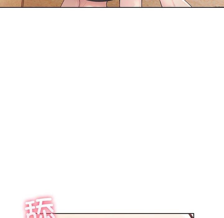 夫妇游戏第5話