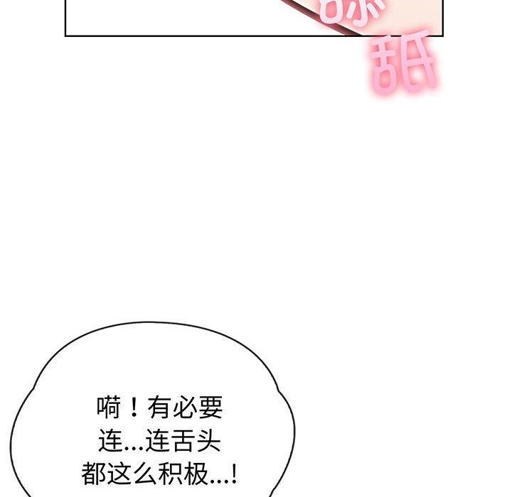 夫妇游戏第5話