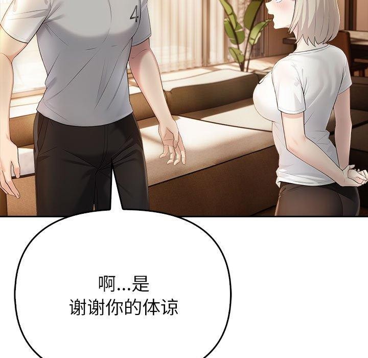 夫妇游戏第5話