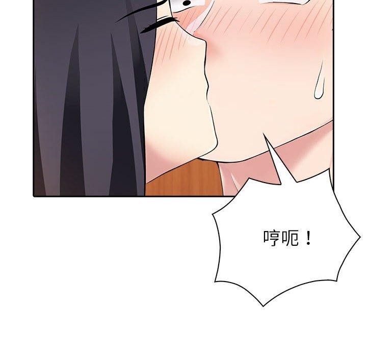 夫妇游戏第5話