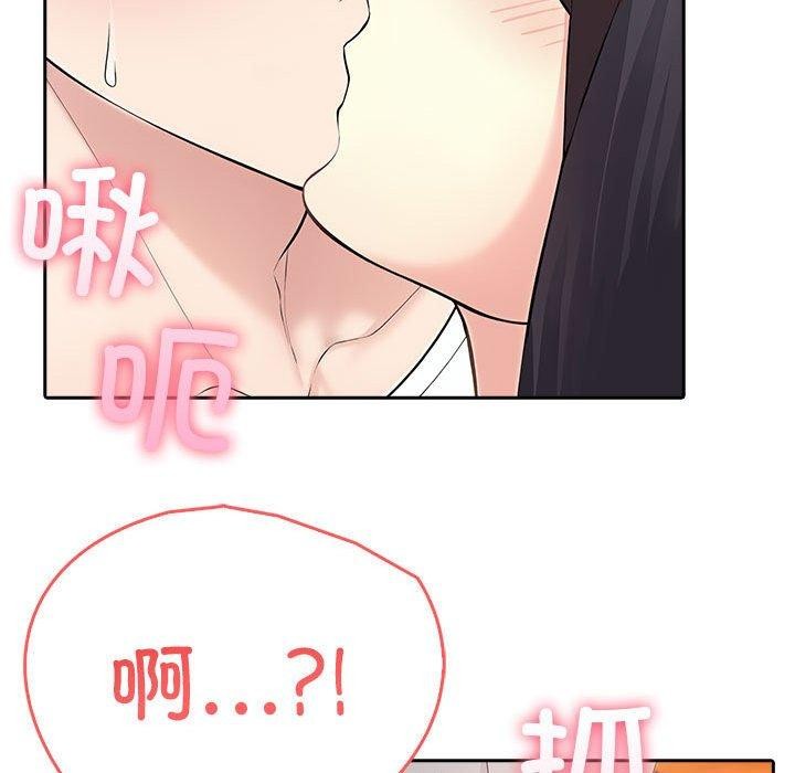 夫妇游戏第5話