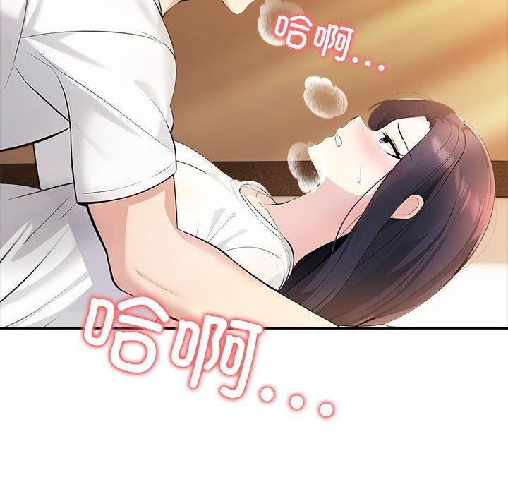 夫妇游戏第5話