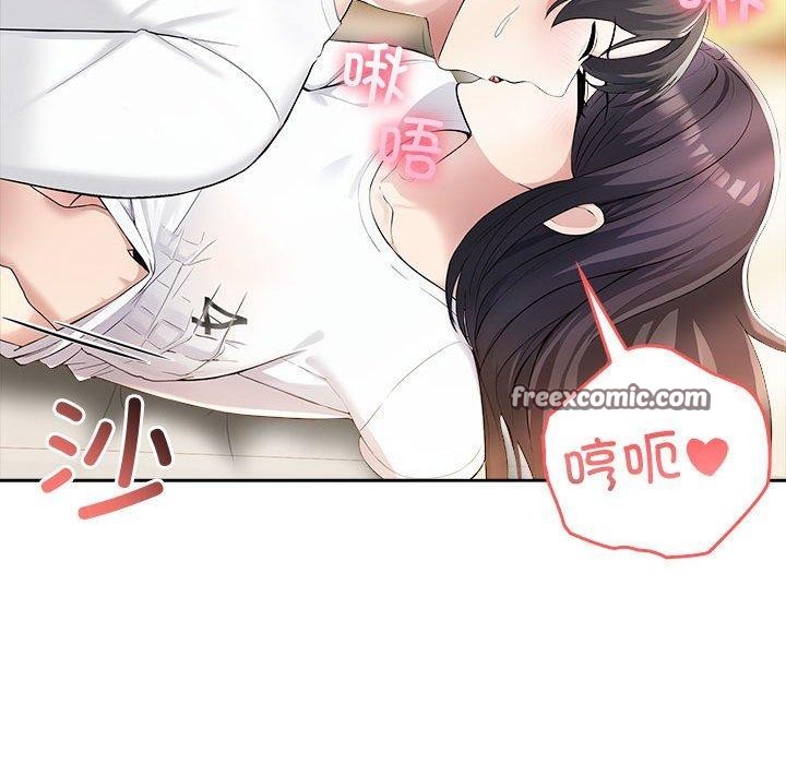夫妇游戏第5話