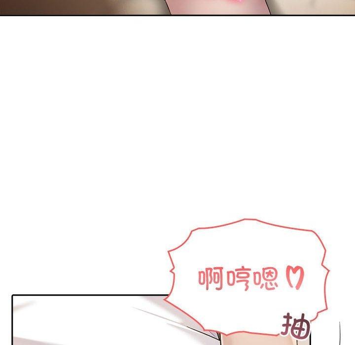 夫妇游戏第5話