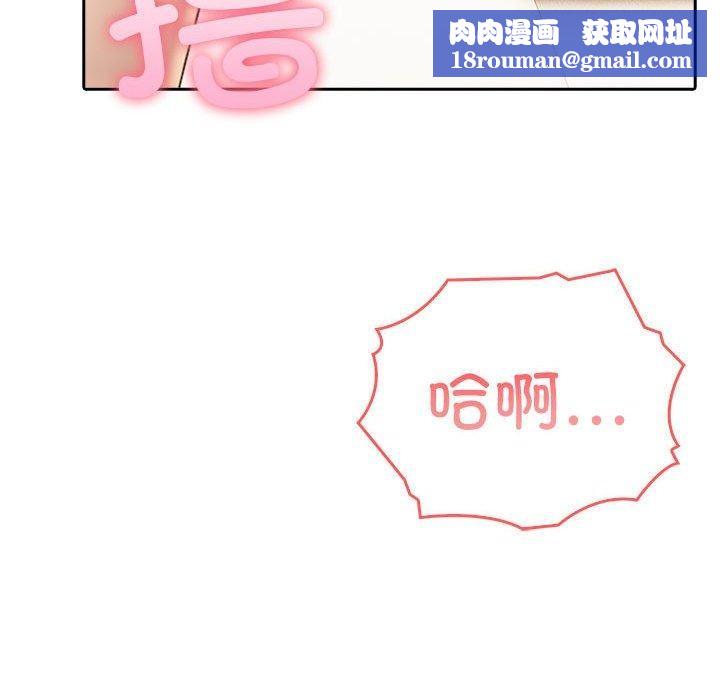 夫妇游戏第5話