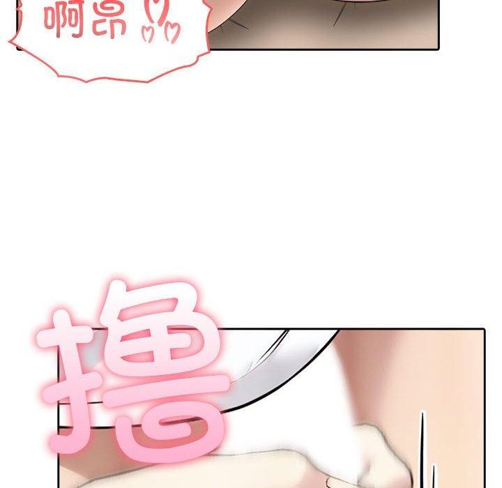 夫妇游戏第5話