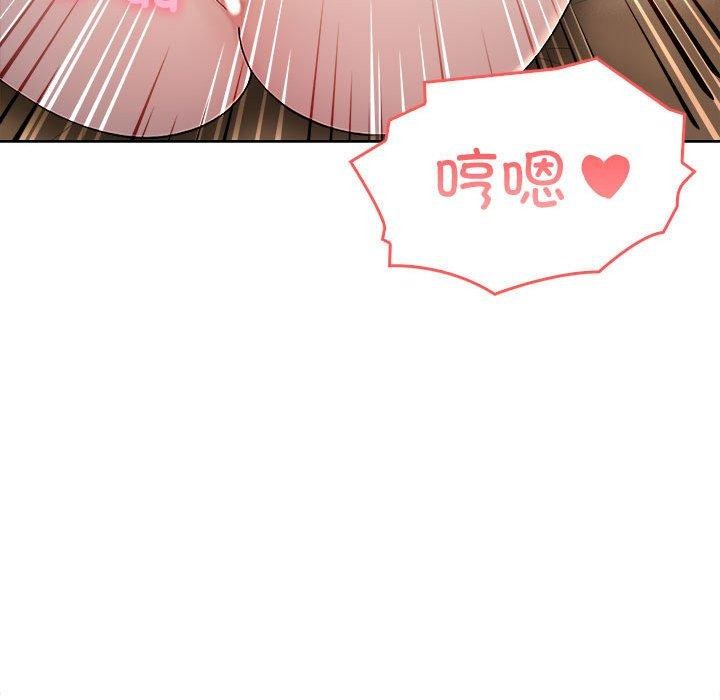 夫妇游戏第5話
