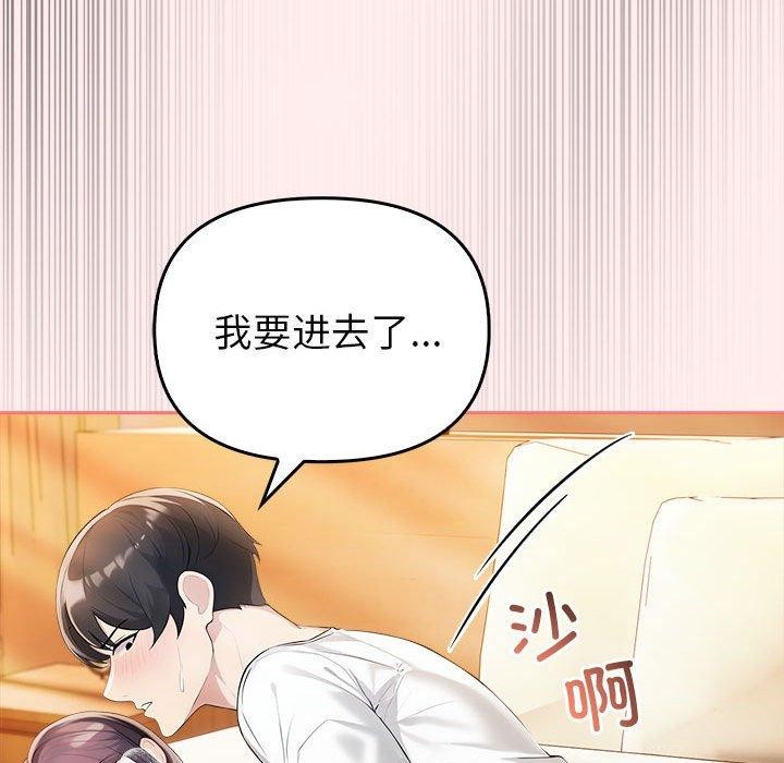 夫妇游戏第5話