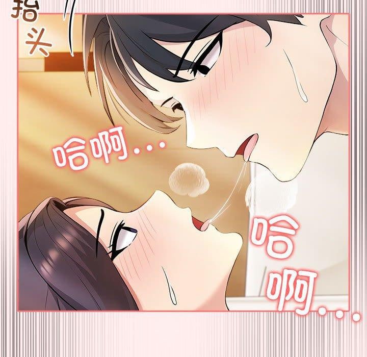 夫妇游戏第5話