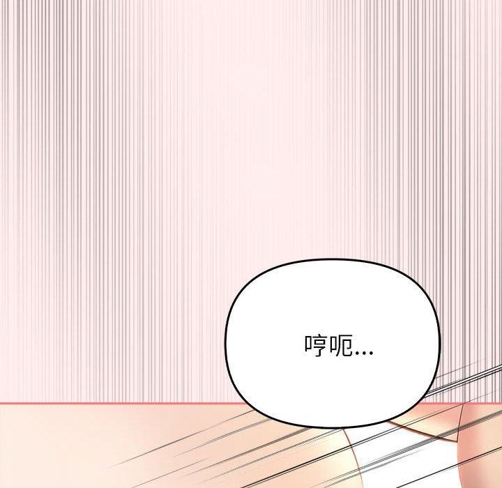 夫妇游戏第5話