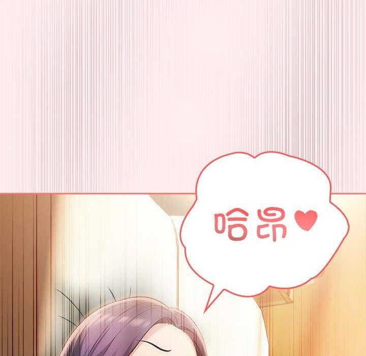 夫妇游戏第5話