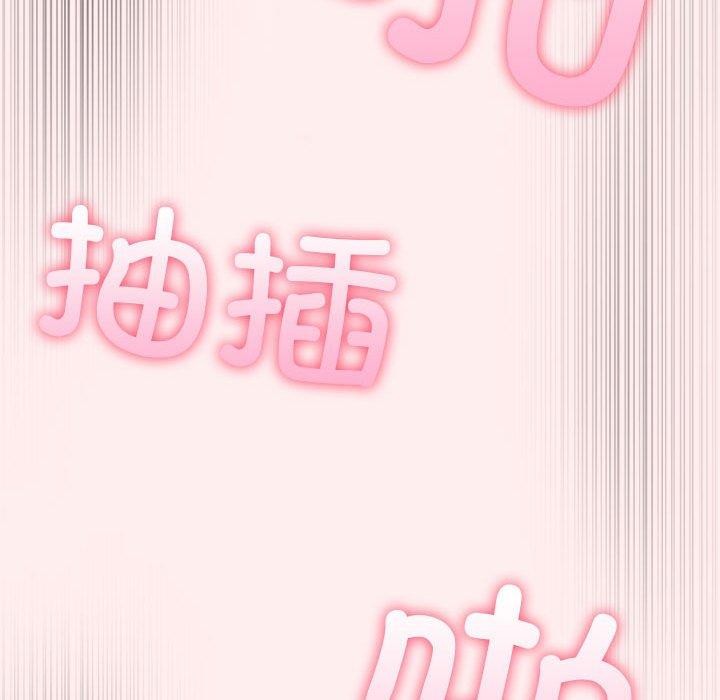 夫妇游戏第5話