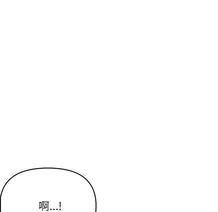 夫妇游戏第5話