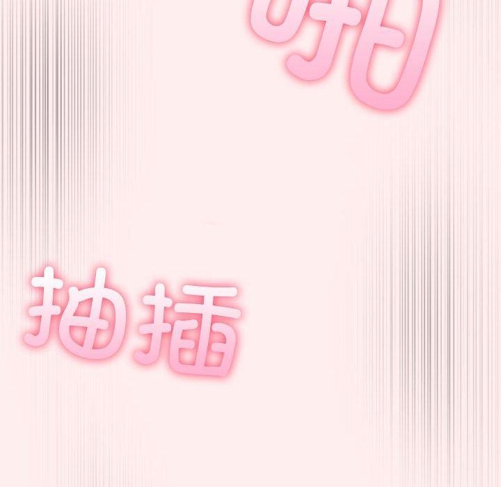 夫妇游戏第5話