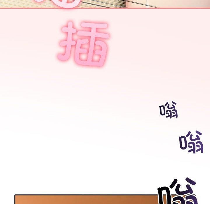 夫妇游戏第5話