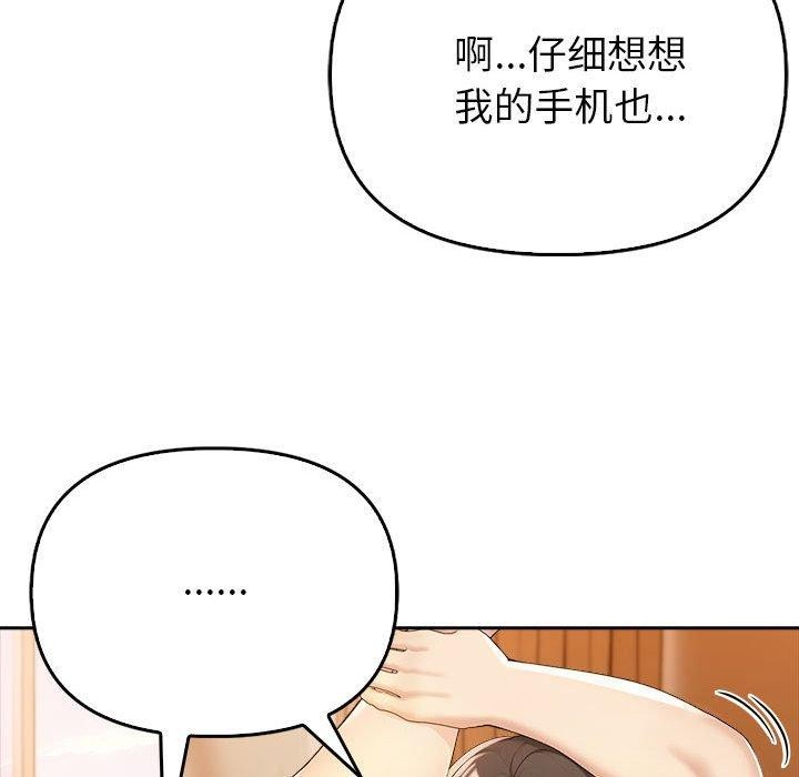 夫妇游戏第5話