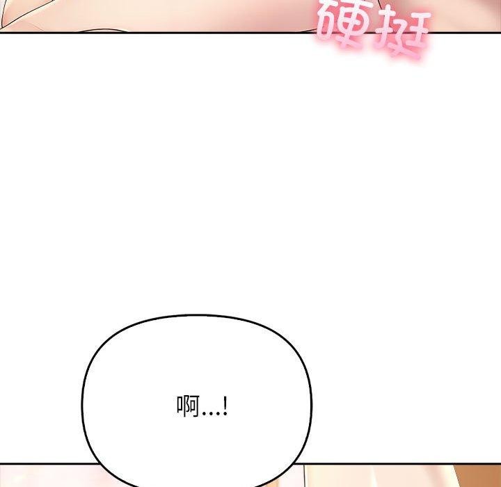 夫妇游戏第5話