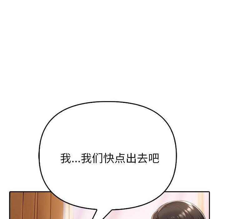 夫妇游戏第5話
