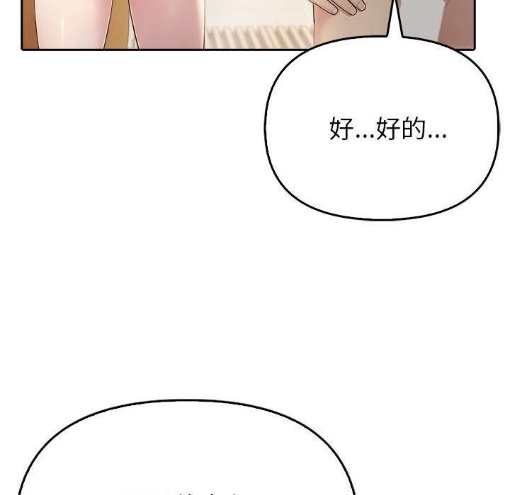 夫妇游戏第5話