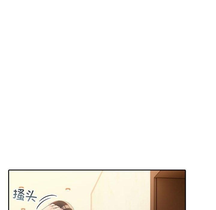 夫妇游戏第5話