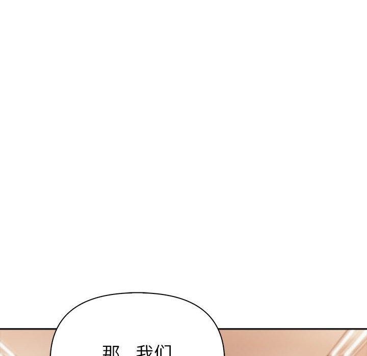 夫妇游戏第5話