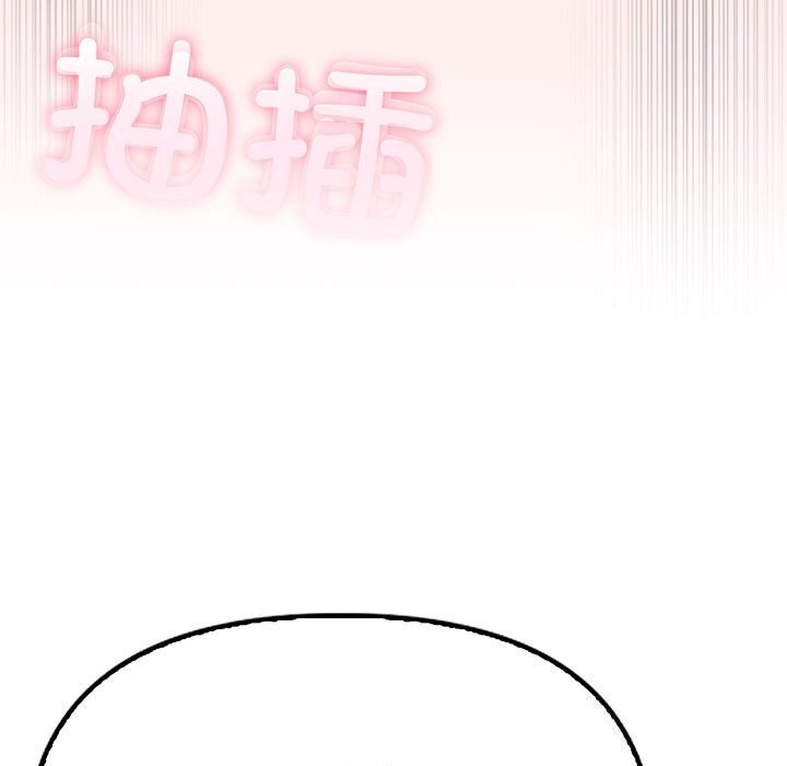 夫妇游戏第6話