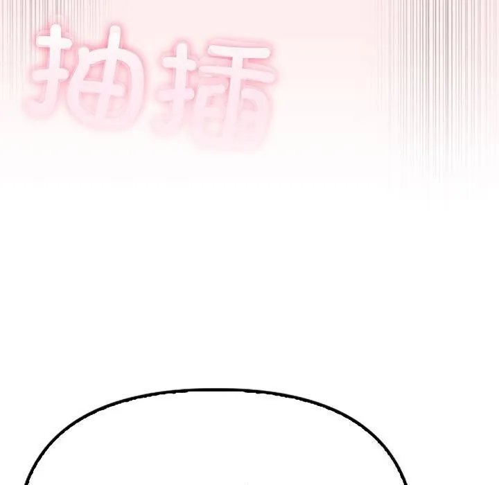 夫婦遊戲第6話