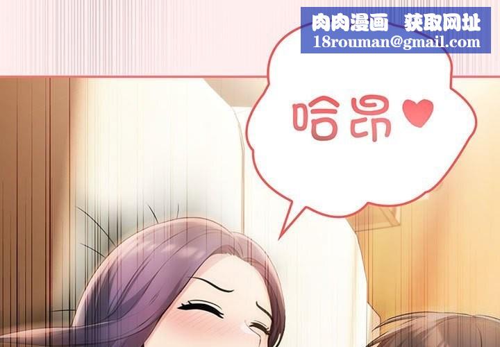 夫妇游戏第6話