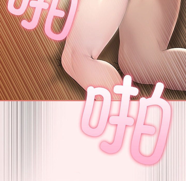 夫妇游戏第6話