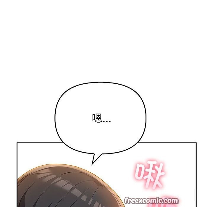 夫妇游戏第6話