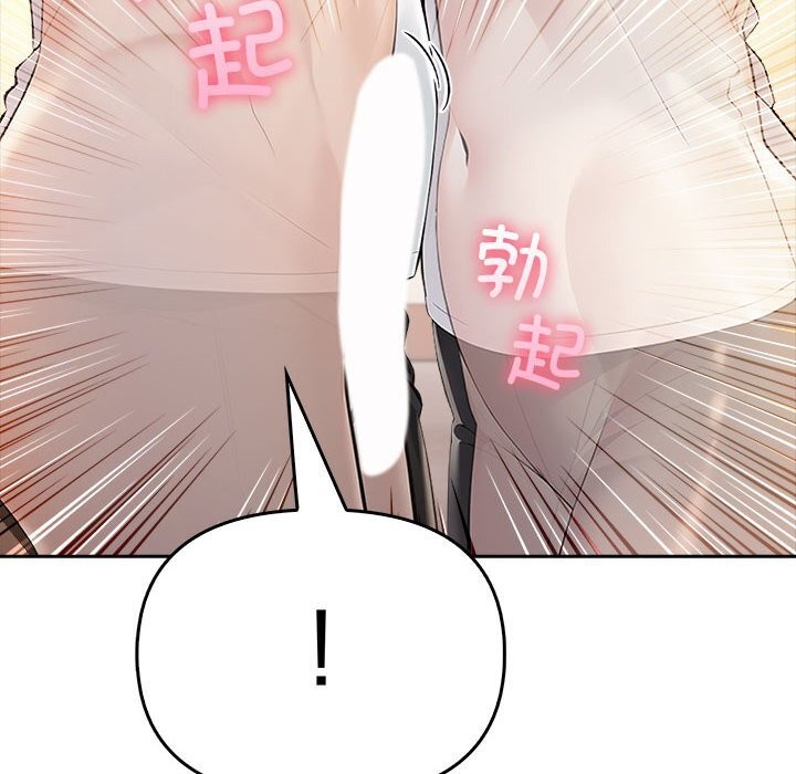 夫妇游戏第6話