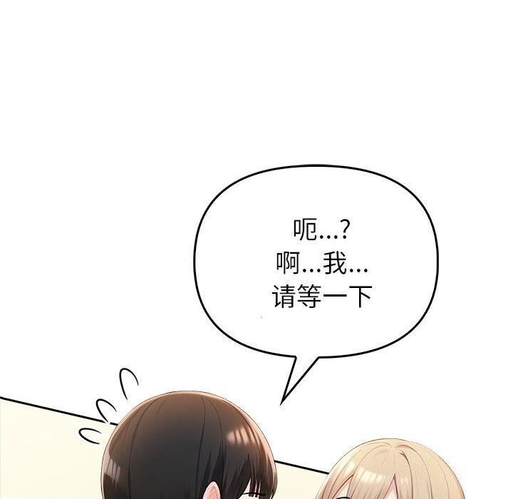 夫妇游戏第6話