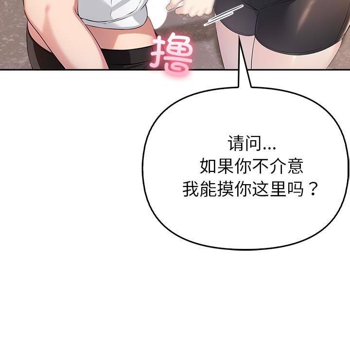 夫妇游戏第6話