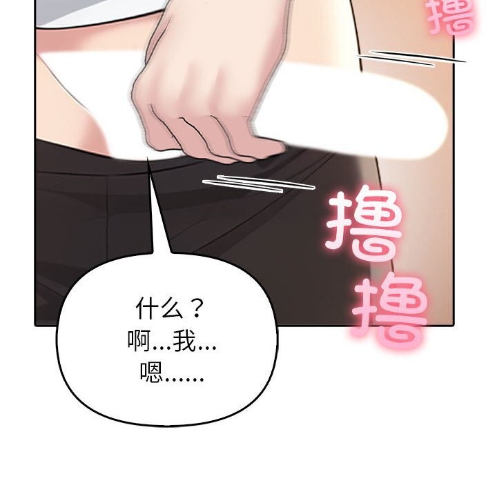 夫妇游戏第6話