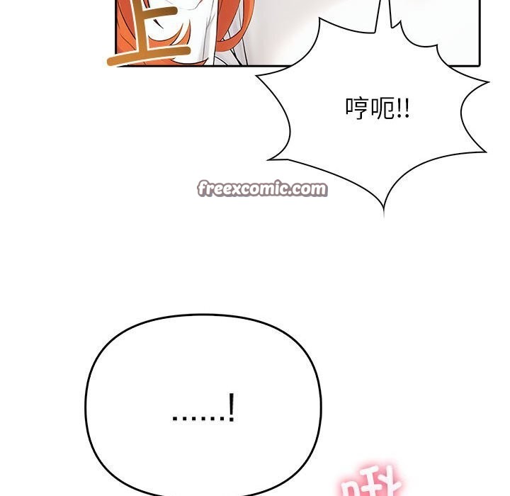 夫妇游戏第6話