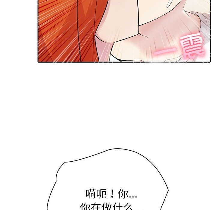 夫妇游戏第6話