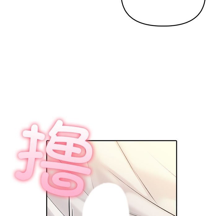 夫妇游戏第6話
