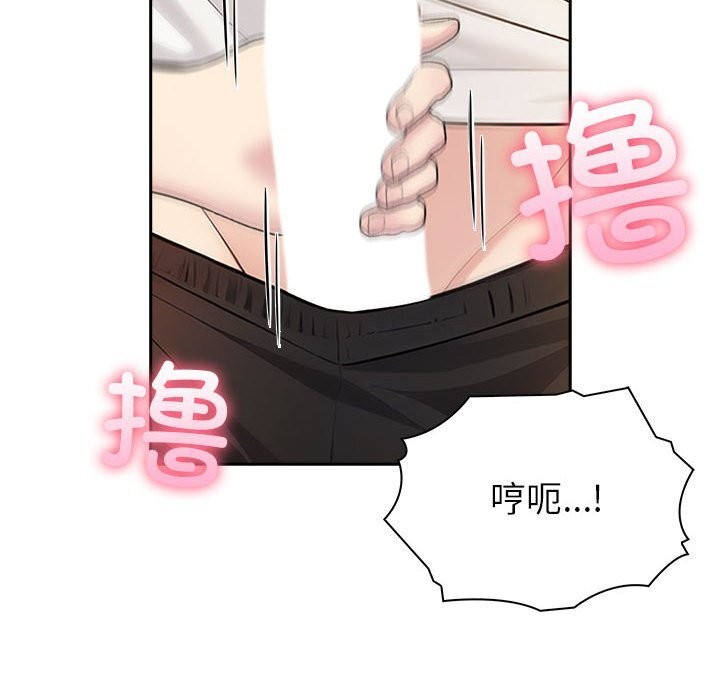 夫妇游戏第6話