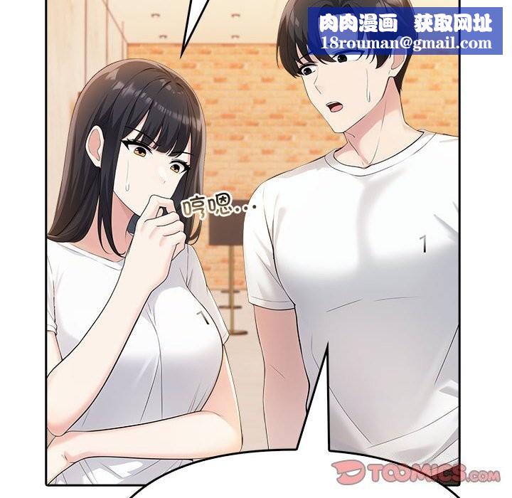 夫妇游戏第6話