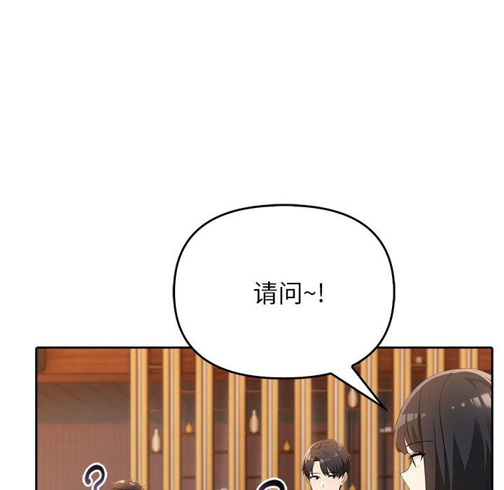 夫妇游戏第6話