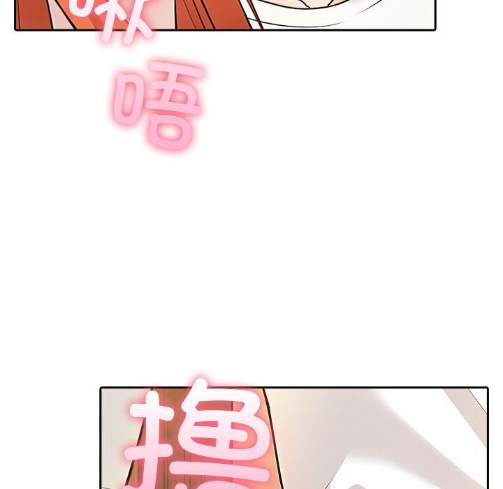 夫妇游戏第6話