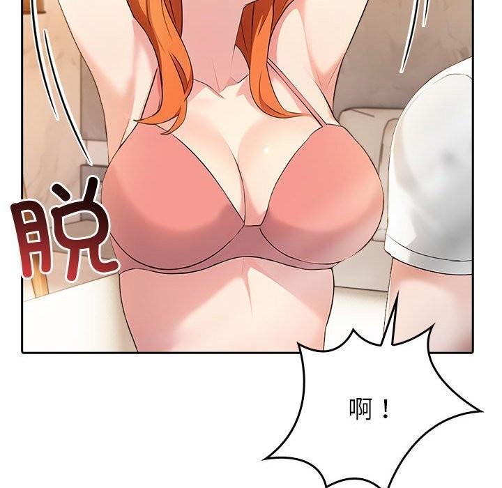 夫妇游戏第6話